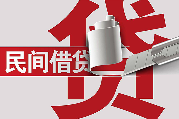 深圳2二次抵押贷款