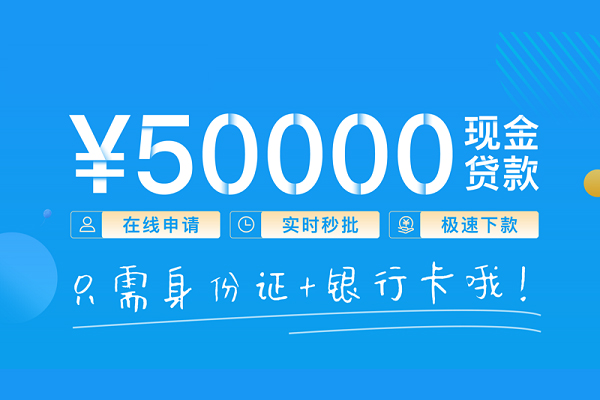 深圳2私人放款联系方式